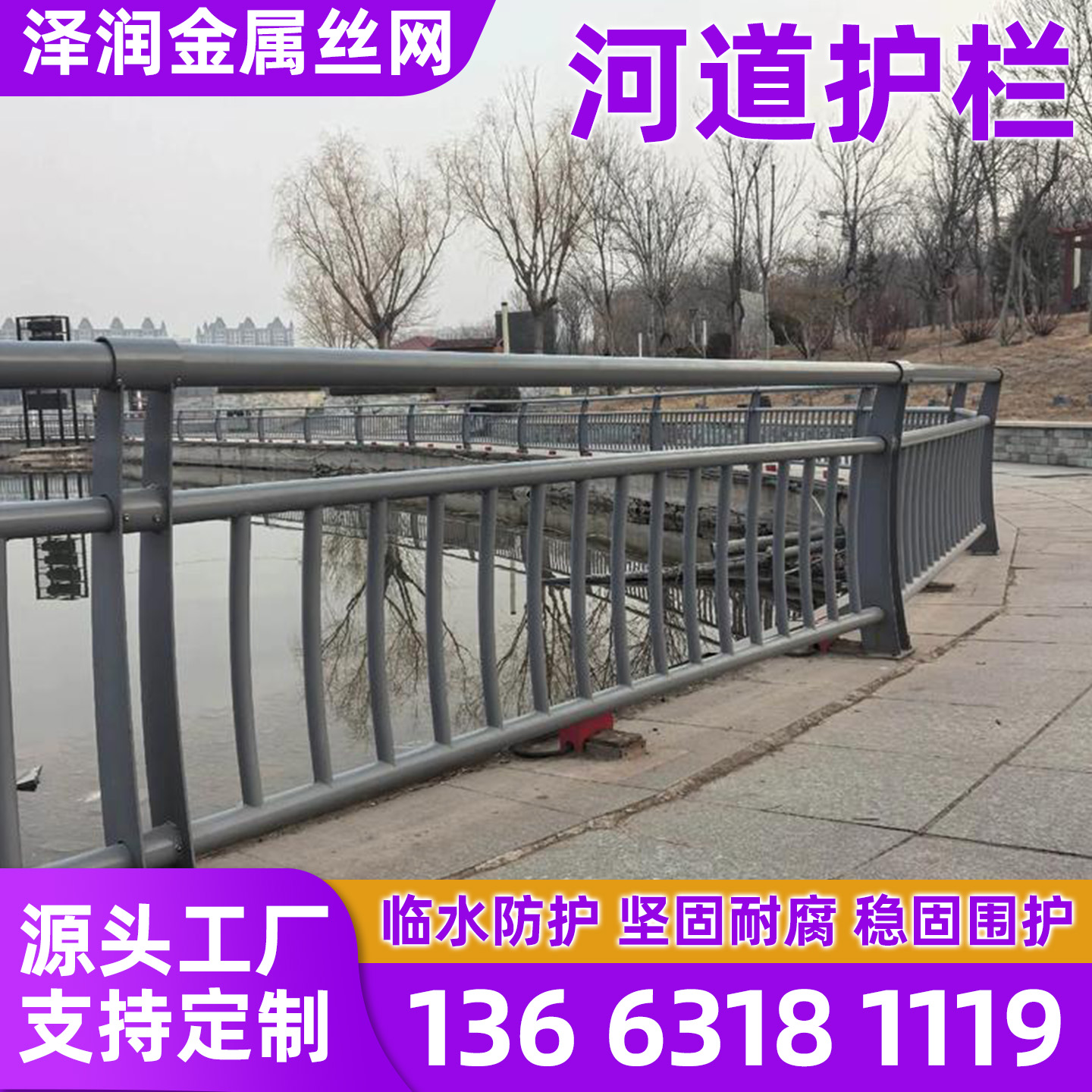 金华市护栏网围栏 - 推荐