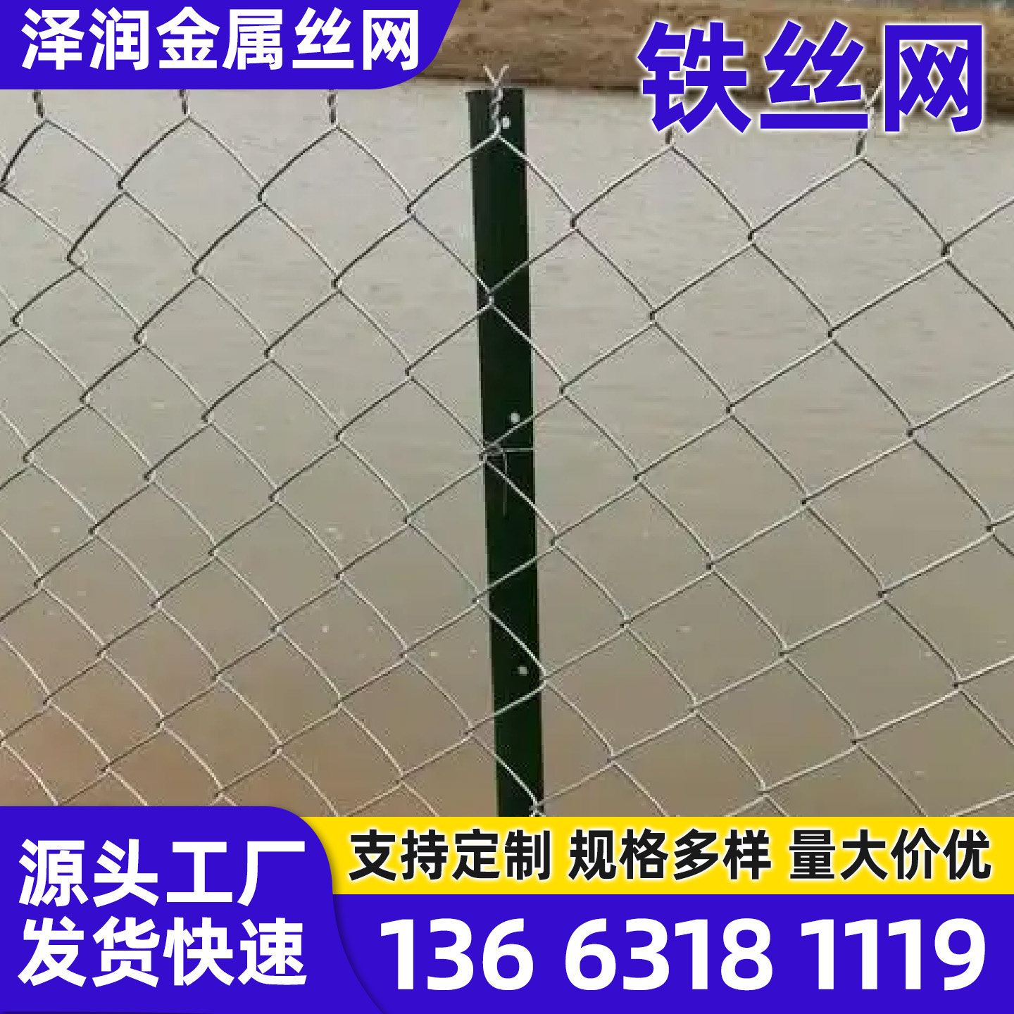 金华市围墙护栏围墙护栏 - 厂家