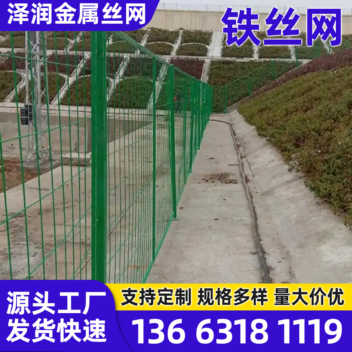 金华市围栏黄金护栏 - 哪里好